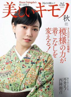 Kimono – 2021-08-01