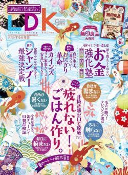 LDK – 2021-07-01