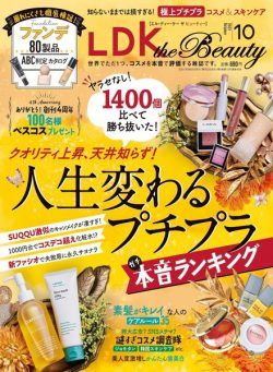 LDK the Beauty – 2021-08-01