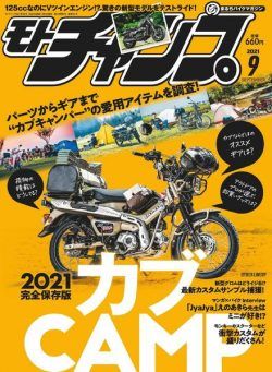 motochamp – 2021-08-05