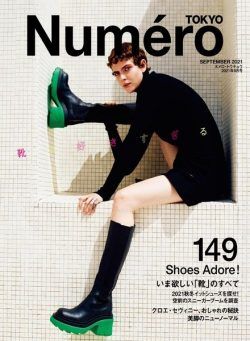 Numero Tokyo – 2021-07-01