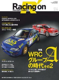 Racing on – 2021-08-01