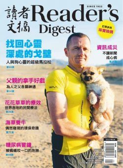 Reader’s Digest Chinese Edition – 2021-08-01