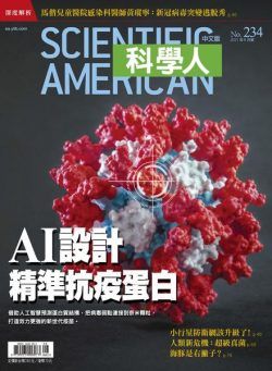 Scientific American Traditional Chinese Edition – 2021-08-01