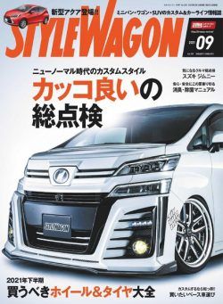 Style Wagon – 2021-08-16