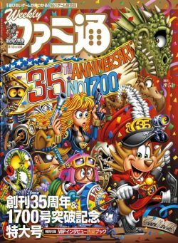 Weekly Famitsu – 2021-07-20