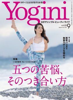 Yogini – 2021-07-01