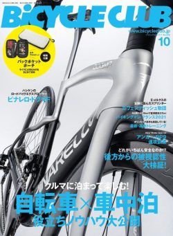 Bicycle Club – 2021-08-01