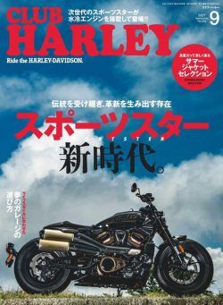 Club Harley – 2021-08-01