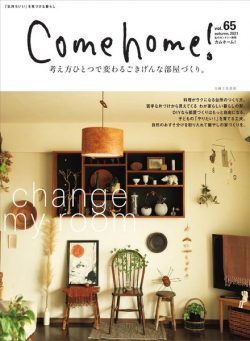 Como home – 2021-09-01