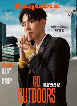 Esquire Taiwan – 2021-09-01