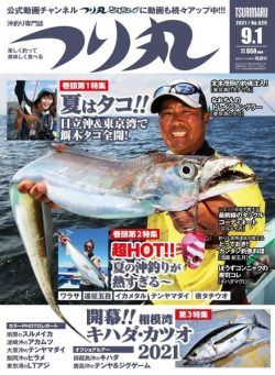 Fishing Circle – 2021-08-01