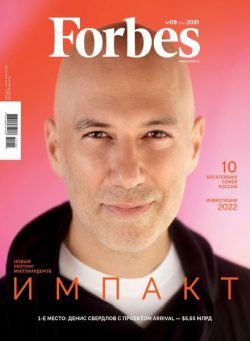 Forbes Russia – September 2021