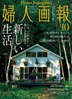 Fujingaho – 2021-09-01