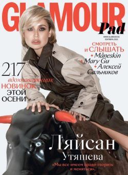 Glamour Russia – September 2021