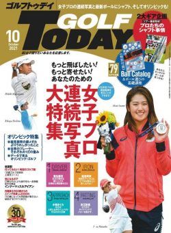 Golf Today Japan – 2021-09-01