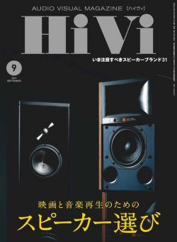 HiVi – 2021-08-01