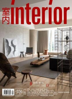 Interior Taiwan – 2021-09-01