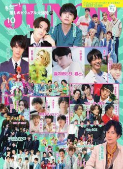 JUNON – 2021-08-01