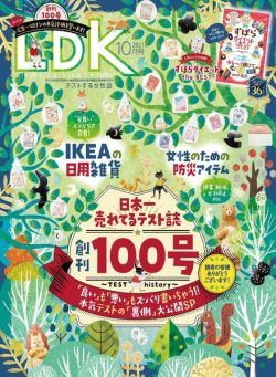 LDK – 2021-08-01