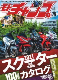 motochamp – 2021-09-05