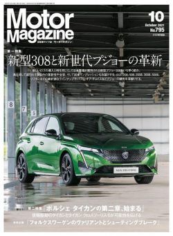 Motor Magazine – 2021-08-01