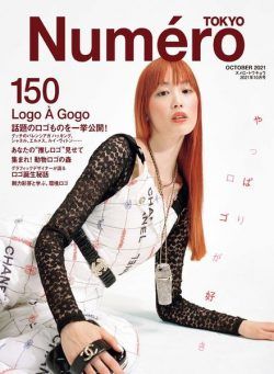 Numero Tokyo – 2021-08-01