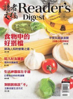 Reader’s Digest Chinese Edition – 2021-09-01