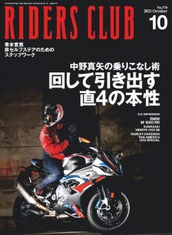 Riders Club – 2021-08-01