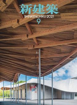 Shinkenchiku – 2021-09-01