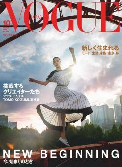 Vogue Japan – 2021-08-01