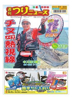 Weekly Fishing News Western version – 2021-08-29