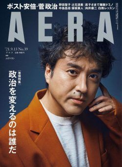 AERA – 2021-09-01