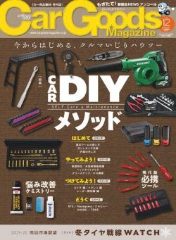 Car Goods Magazine – 2021-10-01