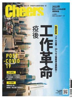 Cheers Magazine – 2021-10-01
