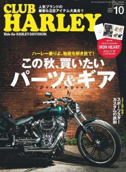 Club Harley – 2021-09-01
