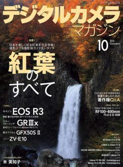 Digital Camera Magazine – 2021-09-01