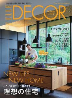 ELLE DECOR – 2021-09-01