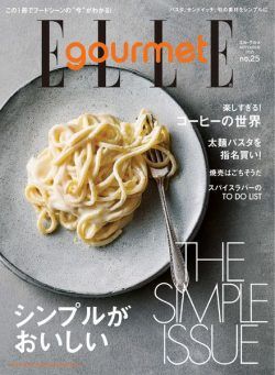 ELLE gourmet – 2021-10-01