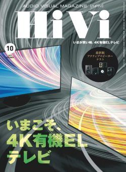 HiVi – 2021-09-01