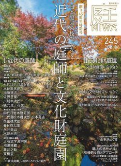 NIWA – 2021-10-01