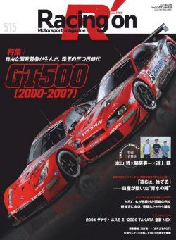 Racing on – 2021-10-01