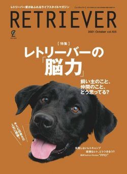 Retriever – 2021-09-01