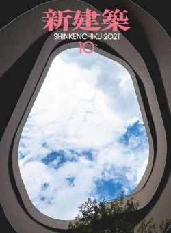 Shinkenchiku – 2021-10-01