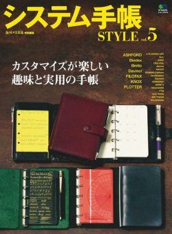 STYLE – 2021-09-01