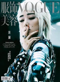 VOGUE Chinese – 2021-09-01