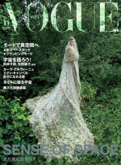 VOGUE JAPAN – 2021-09-01