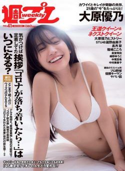 Weekly Playboy – 11 October 2021