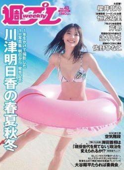 Weekly Playboy – 25 October 2021