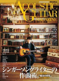 ACOUSTIC GUITAR MAGAZINE – 2021-10-01